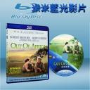 遠離非洲 Out of Africa (藍光25G)