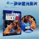  洛基3 Rocky III (藍光25G) 