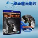  血染萬聖節 Halloween II (藍光25G) 