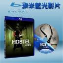  恐怖旅舍 Hostel (藍光25G)