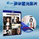  坐擁憐憫 Sympathy for Delicious (藍光25G)