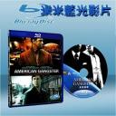  美國黑幫 American Gangster (藍光25G)