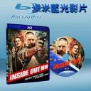  翻轉  Inside Out (藍光25G)