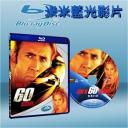  驚天動地60秒 GONE IN 60 SECONDS (藍光25G)