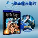  哈利波特：神祕的魔法石 Harry Potter and the Sorcerer's Stone (藍光25G)