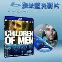  人類之子Children of Men (藍光25G)