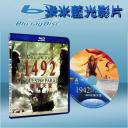  哥倫布傳1492: Conquest of Paradise (藍光25G)