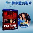  黑色追緝令 Pulp fiction (藍光25G)