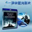  硫磺島的英雄們 Flags of Our Fathers (藍光25G)