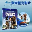  野蠻大對決 Furry Vengeance (藍光25G)