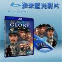  光榮 Glory (藍光25G)