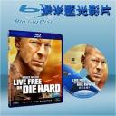  終極警探4.0 Live Free or Die Hard (藍光25G)