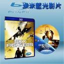  空中殺陣 sky fighters (藍光25G)