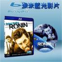  冷血悍將 Ronin (藍光25G)