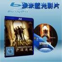  惡靈戰場 Stranded (藍光25G)