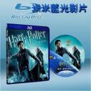  哈利波特：混血王子的背叛 Harry Potter and the Half-Blood Prince (藍光25G)