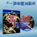  活屍地獄 Day of the dead (藍光25G)