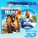  快門3D 冰原歷險記3：恐龍現身 Ice Age: Dawn of the Dinosaurs (藍光50GB)