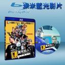  買凶拍人 (2001) (藍光25G)