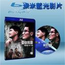  監獄風雲 Prison on Fire (1987) 藍光25G