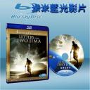  來自硫磺島的信 Letters from Iwo Jima (2006) (藍光25G)