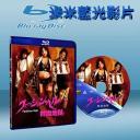  時尚地獄 Fashion Hell (藍光BD25G)