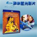  臥虎藏龍 Crouching Tiger, Hidden Dragon (2000) (藍光25G)