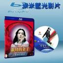  選擇之親切金子 Sympathy for Lady Vengeance 2005 (藍光25G)