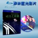  明日之歌廳--黄耀明唱顧嘉輝 (藍光25G)