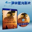  不能說的秘密 (2007) (藍光BD25G) 