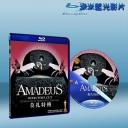  阿瑪迪斯 Amadeus (1984) (藍光BD25G) 