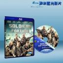  命運戰士 Soldiers of Fortune (2012) 25G藍光