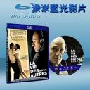  竊聽風暴 The Lives of Others (2006) 25G藍光