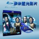  畫皮2:轉生術 PAINTED SKIN:RESURRECTION (2011) 藍光25G
