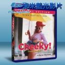  情人別為我哭泣 Cheeky Trasgredire (丁度·巴拉斯作品) (2000) 25G藍光