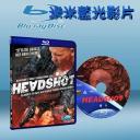  倒轉世界 Headshot (2011) 25G藍光
