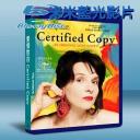  愛情對白 Certified Copy (2010) (藍光25G)