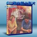  愛我，還是他 Take This Waltz (2011) (藍光25G)