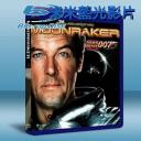  007 太空城 Moonraker (1979) (藍光25G)