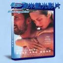  蝕與骨 Rust and Bones (2012) (藍光25G)