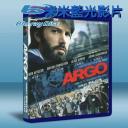  亞果出任務 Argo 2012 藍光25G