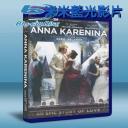  安娜‧卡列妮娜 Anna Karenina 2012 藍光25G