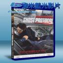  不可能的任務：鬼影行動 Mission: Impossible - Ghost Protocol (2011) 藍光25G