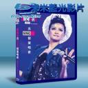  羅敏莊 真。Sing。情演唱會 (2012) (藍光25G)