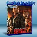  終極警探5：跨國救援 A Good Day to Die Hard (2013) 藍光25G