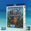   3D 捍衛聯盟 Rise of the Guardians 藍光50G