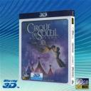   (3D+2D)太陽劇團：奇幻世界 Cirque du Soleil: Worlds Away 藍光50G