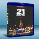   醉後大學生 21 and Over (2013) 藍光25G