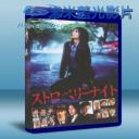   殺人草莓夜 (2013) 藍光25G