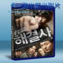   麻煩終結者  Blu-ray 藍光 BD25G